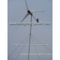 windmill generator600W(horizontal-axis wind turbine wind power generator)